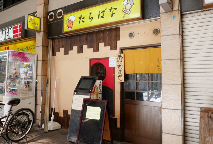 徳島直送の鮮魚やおでんをカウンターで。   お酒もおつまみもワンコイン中心のくつろぎ居酒屋。