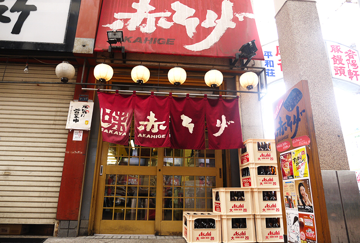こだわりの出汁が香る関東煮と湯豆腐は必食！10時59分～昼飲みOKの「赤ひげ姉妹店」