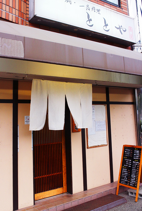 名物のハモ料理と幅広い日本酒の品揃えが自慢。老舗蒲鉾店の新たな試みから生まれた居酒屋