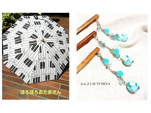 かんざし屋 YUMEYA＆ほろほろおたまさん