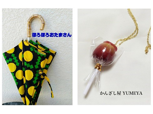 かんざし屋 YUMEYA＆ほろほろおたまさん