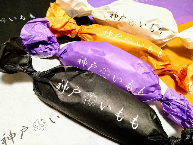 神戸おいもやいもも（7日(土)のみ）