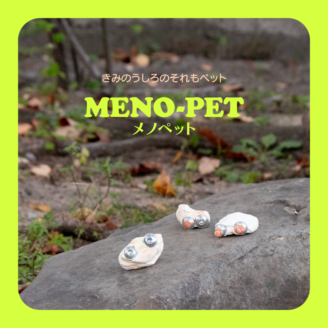 Sanzui（12月8日(日)のみ）