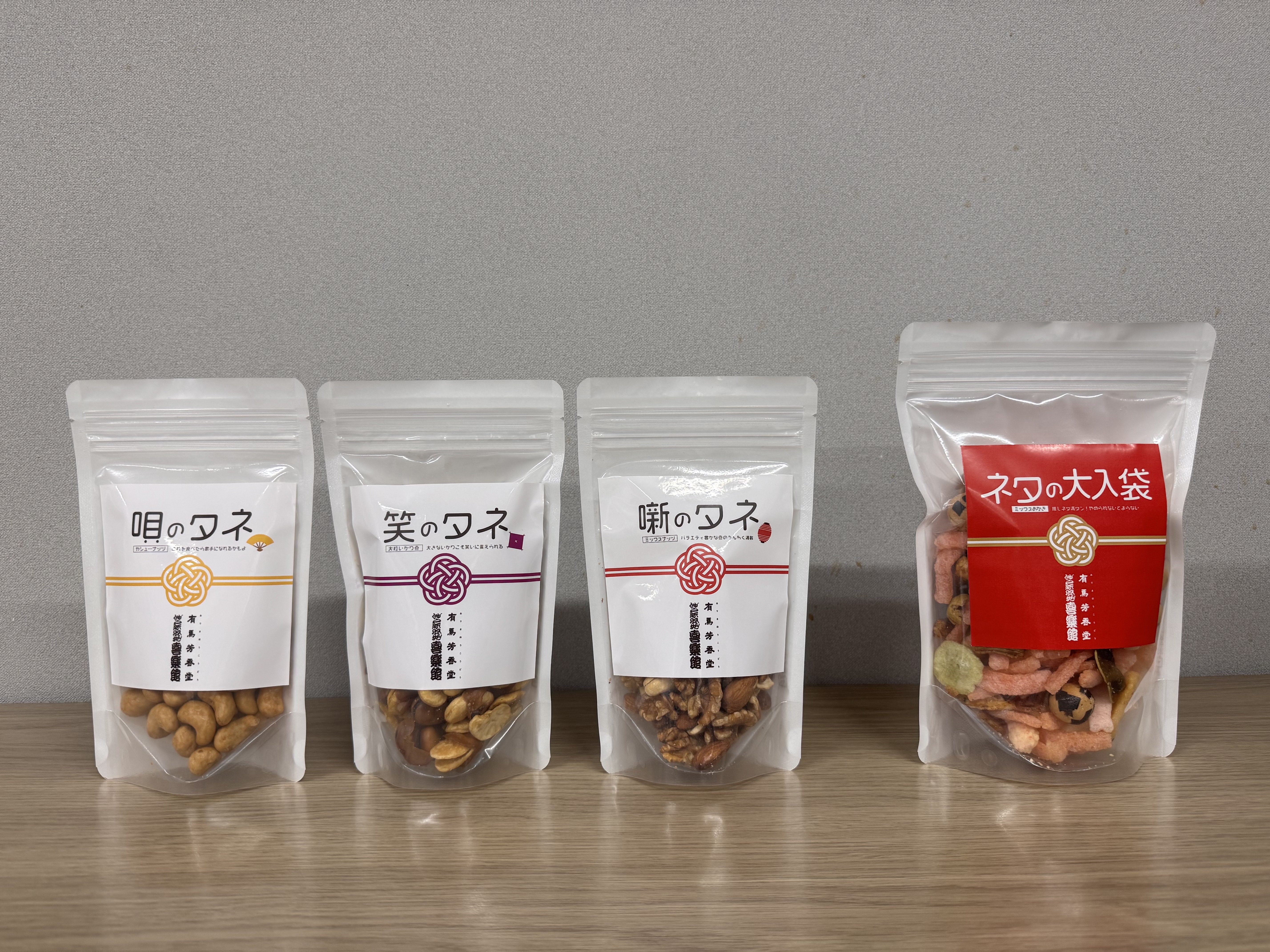 神戸新開地･喜楽館×有馬芳香堂