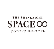 THE SHINKAICHI SPACE∞　ザ・シンカイチ・スペースエイト